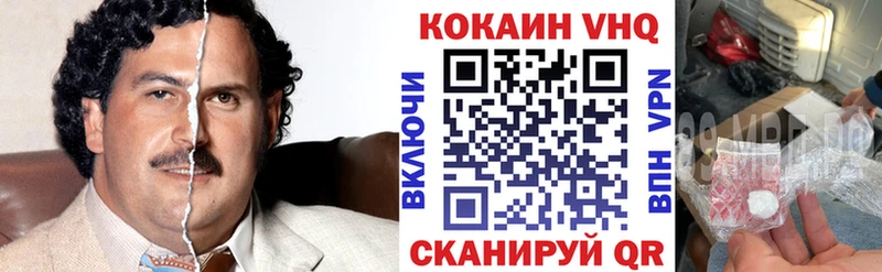 Названия наркотиков Кандалакша Конопля  Мефедрон  COCAIN  Гашиш 