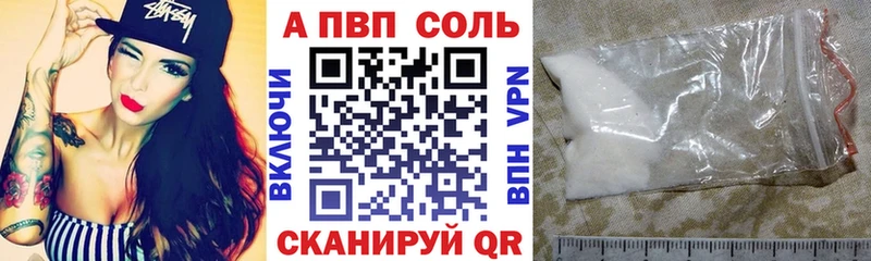 продажа наркотиков  Кандалакша  mega ССЫЛКА  Альфа ПВП мука 