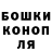 ГАШ индика сатива Doc. Volt(old)
