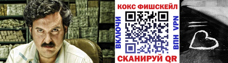 COCAIN 97%  купить  сайты  Кандалакша 