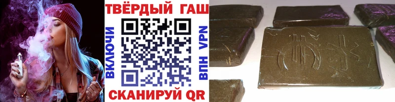 маркетплейс состав  даркнет сайт  Кандалакша  Гашиш ice o lator 