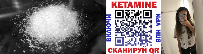 Кетамин ketamine  что такое наркотик  Кандалакша 