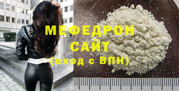кристаллы Верхний Тагил