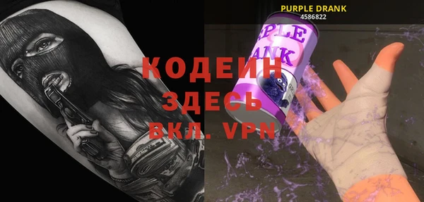 гашиш Володарск