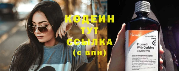мяу мяу мука Волосово