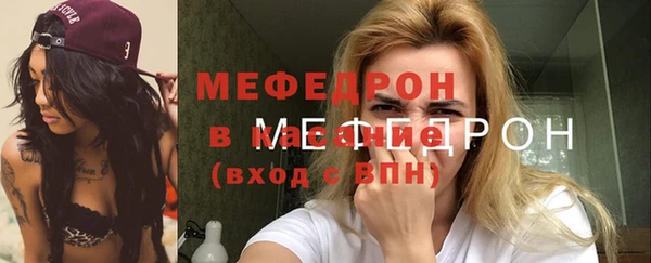 кристаллы Верхний Тагил