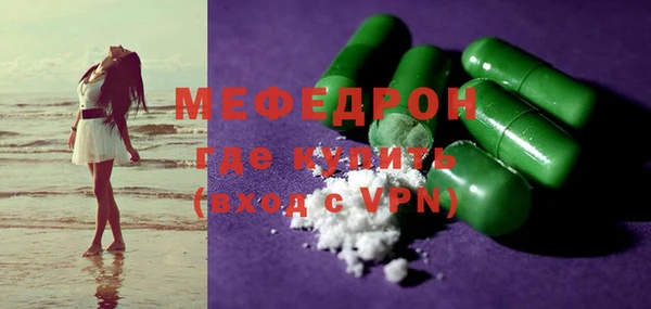 мяу мяу мука Волосово
