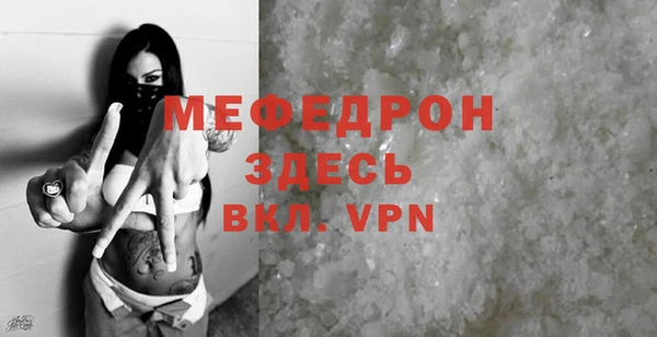 амф Волоколамск