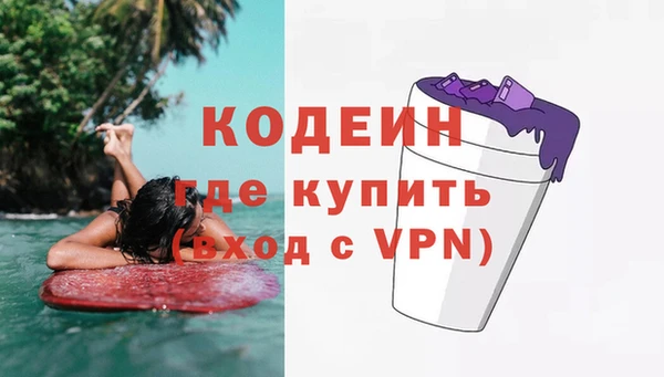 гашиш Володарск