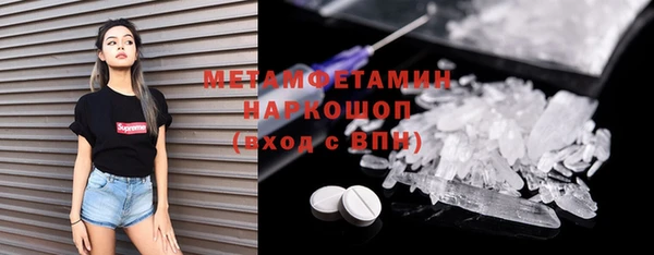 гашиш Володарск