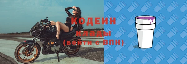 мяу мяу мука Волосово