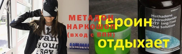 мяу мяу мука Волосово