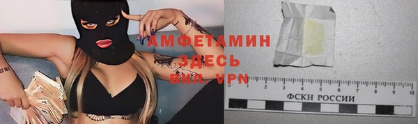 амф Волоколамск