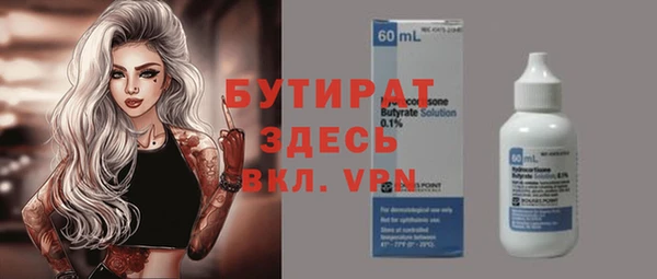 гашиш Володарск