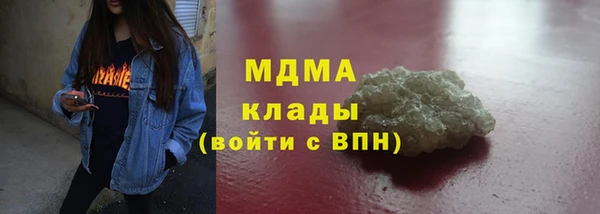 амф Волоколамск