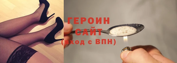 амфетамин Верея