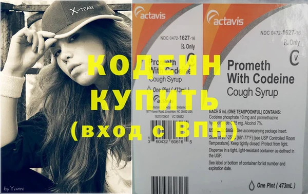 гашиш Володарск