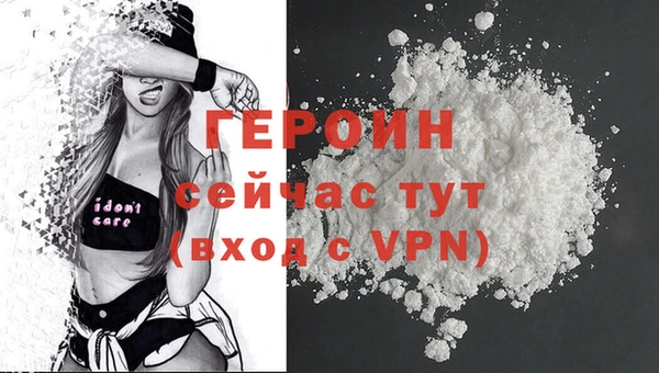 гашиш Володарск