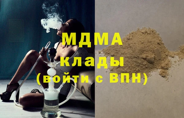 мяу мяу мука Волосово