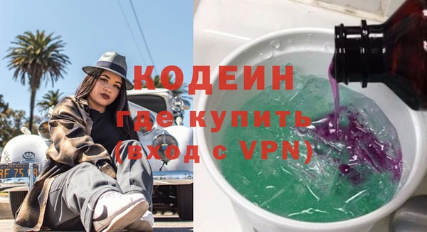 амф Волоколамск