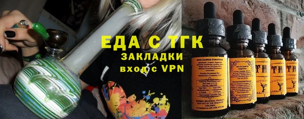 мяу мяу мука Волосово