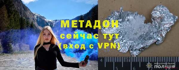 мяу мяу мука Волосово
