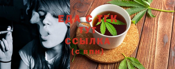 мяу мяу мука Волосово