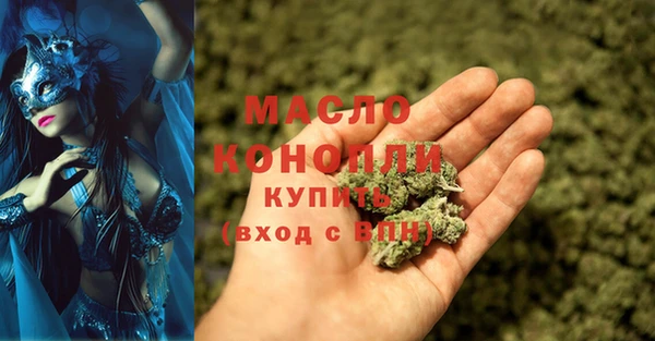 мяу мяу мука Волосово