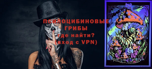мяу мяу мука Волосово