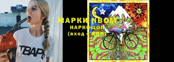 амф Волоколамск
