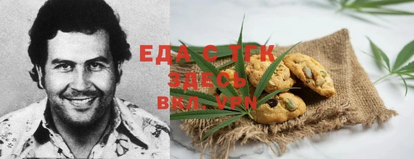 кристаллы Верхний Тагил