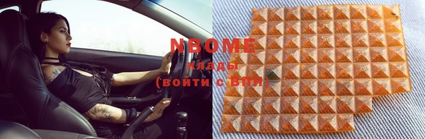 гашиш Володарск