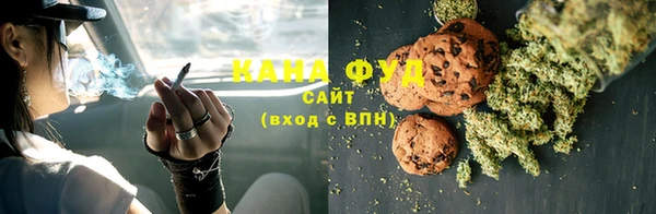 мяу мяу мука Волосово