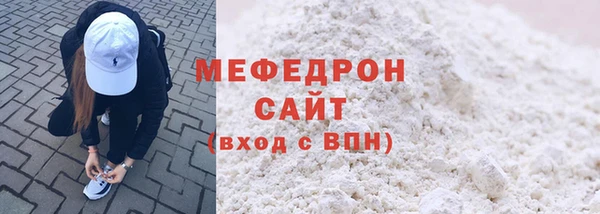 амф Волоколамск