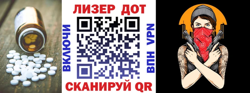 Лсд 25 экстази ecstasy Кандалакша