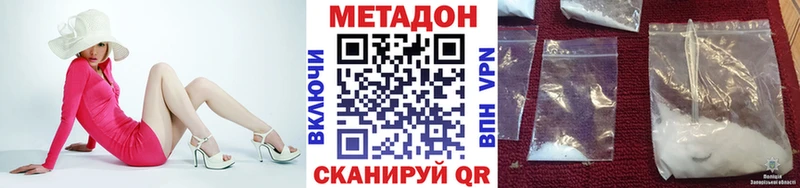 продажа наркотиков  Кандалакша  МЕТАДОН methadone 