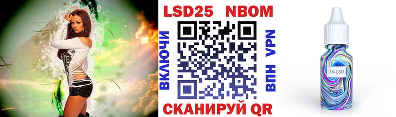 Наркотические марки 1,5мг  МЕГА онион  Кандалакша 
